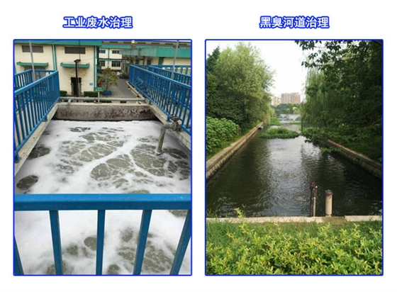 污水處理設(shè)備沉水風機案例