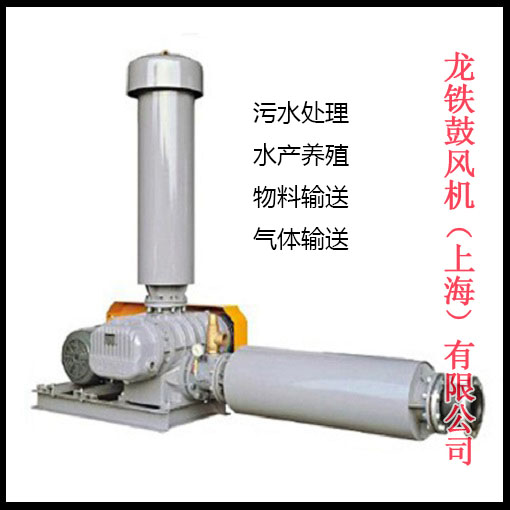 龍鐵鼓風(fēng)機(jī)注意事項